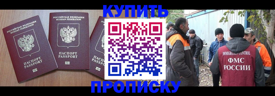 прописка паспорт в Тихвине