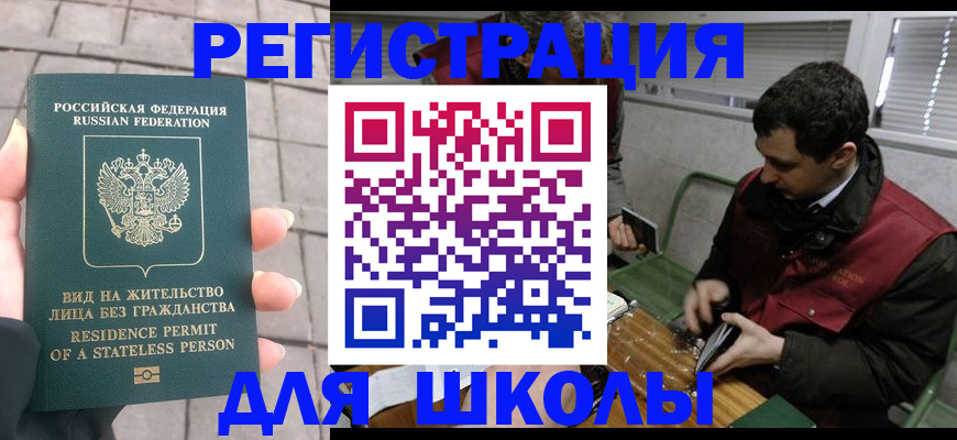 прописка паспорт в Тихвине